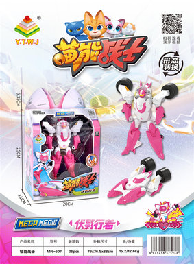 Meow Warrior-Shadow Walker deformable Toy (Chariot form & cute form & Robot shape Free deformation switch)