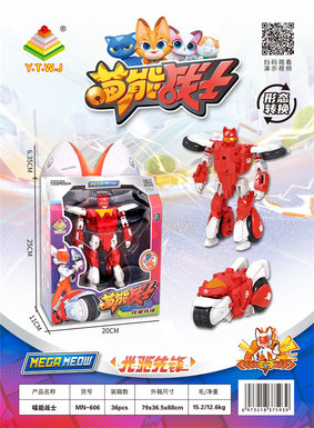 Meow Warrior-Guangchi Pioneer deformation Toy (Motorcycle form & cute form & Free deformation switch of Robot form)