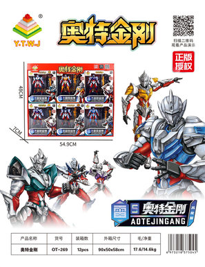 Otto King Kong Thunder King Kong & Lei Zhen King Kong & Lei Xiao King Kong & Lei Ba King Kong & Lei Li King Kong & Lei Ba King Kong six-box set deformation Toys