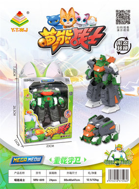 Meow can warrior-heavy guard deformable toy