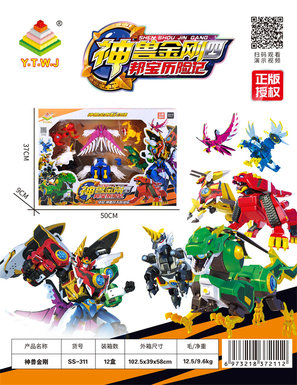 "Divine Beast King Kong 5-inch six sets of boxes-Green Dragon King Kong, Kirin King Kong, male Lion King Kong, Phoenix King Kong, Kun Peng King Kong, Unicorn King Kong (Divine Beast form & King Kong form & fit form & Free switch-set of six transformational toys that can show off the cool).