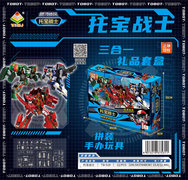 银河侦探托宝战士拼装手办-星际威龙-神勇贝斯-正义特警变形玩具