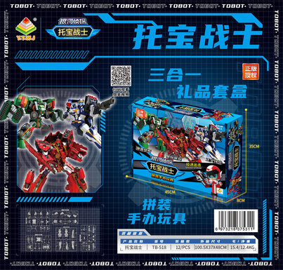 Galaxy Detective Tobo Warriors assembling hand-done-Interstellar Veyron-Shenyong Beth-Justice Special Police deformation Toy