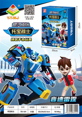 Galaxy Detective Tobo Warriors assemble by hand-Sonic Thunder deformation Toys