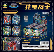 托宝战士之银河侦探-4.5寸8pcs变形玩具