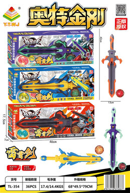 The return of the King of Ott King Kong Gyro Series of shape-shifting Toys