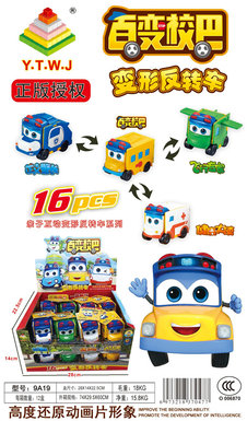 Genuine authorized variable school bus deformable reverse car 16PCS deformable toy