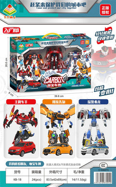 Garbo car God has three deformable toys.
