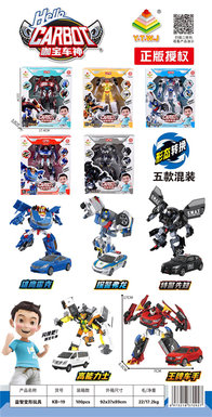Puzzle shape-shifting toy