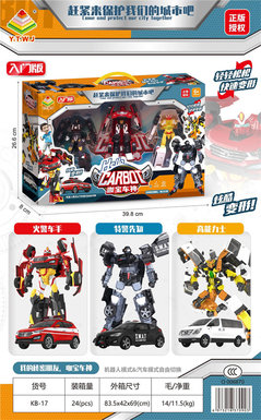Garbo car God has three deformable toys.