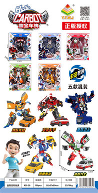 Puzzle metamorphosis toy