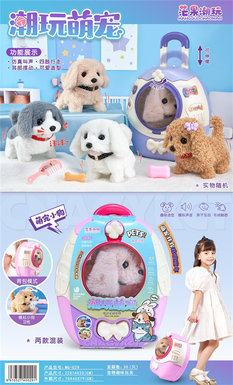 Lovely pet trolley case/puppy