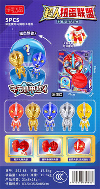 Ultraman twisted egg