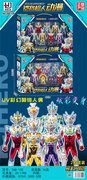 铠将超人