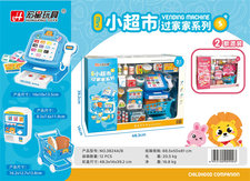 Baby超市组合系列