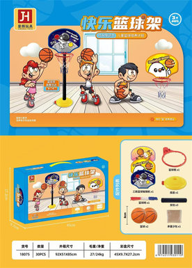 Happy basketball stand