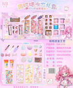 趣味咕卡大礼盒DIT过家家玩具
