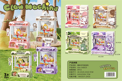 cute doll machine toy