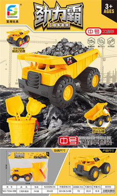 Medium sliding engineering vehicle toy
