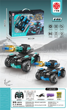 Flash tank, chariot, remote control car toy