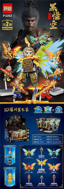 Black myth Wukong second bomb 24pcs