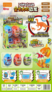 Growing Dinosaur 12pcs