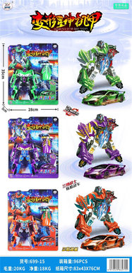Rambo Warrior of Transforming Star God Mecha