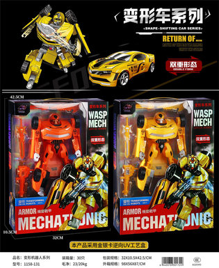 Transforming robot machine transformation armor
