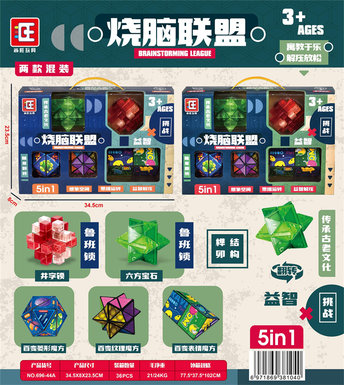 Brain-Burning Alliance Rubik's Cube Luban Lock