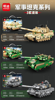 tank series