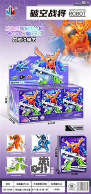 Sea, land and air 3 integrated 12pcs