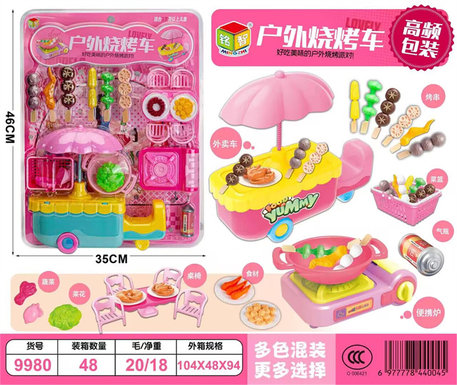 Outdoor barbecue truck