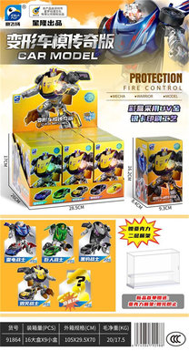 Transforming Car Model Legendary Edition 9PCS
