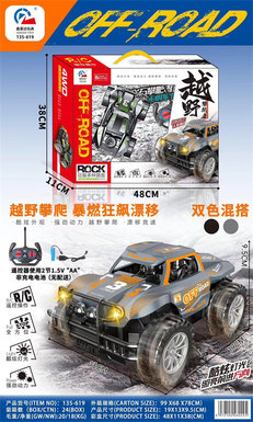 Remote control car off-road climber