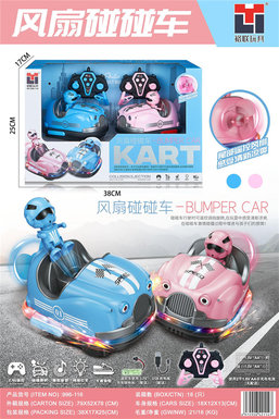2.4G fans versus bumper cars