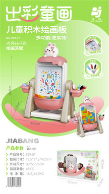 Xiaotu Children's Building Block Three-dimensional Painting Board
