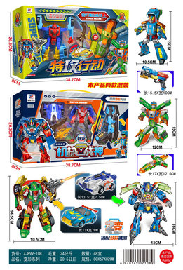 Transforming Mechanical Soldier