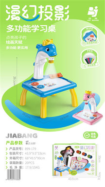 Dolphin fantasy projection study table