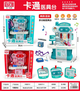 Cartoon medical instrument desk with light and music (without electricity)