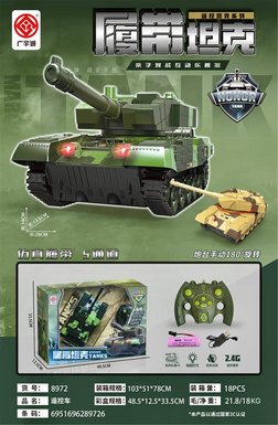 1:16 Military Tank (True Track)