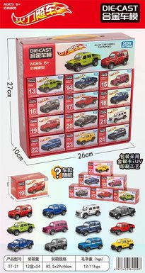 alloy car model
