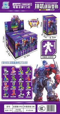 Assemble mini transfiguration 9pcs