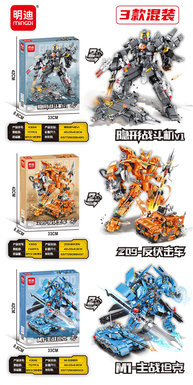 Military mecha
