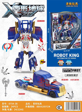 transformable toy