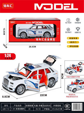 1;24 Kurinan Police Car Alloy Returnable Vehicle