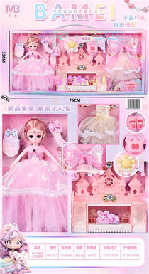 12-inchtransformationprincessseries