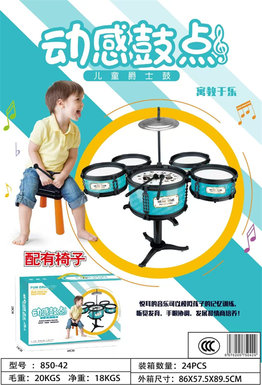 JazzFiveDrums(withchairsthatcansupport200jin)