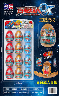SuperheroBlindCapsules(OfficiallyLicensed)