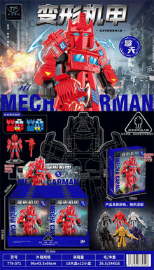 TransformingrobotOptimusPrimemulti-jointedmovablepuzzletoy12PCS
