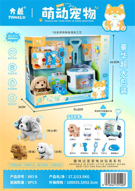 LuxuryExtraLargePackagingforAdorablePetDogStrollers